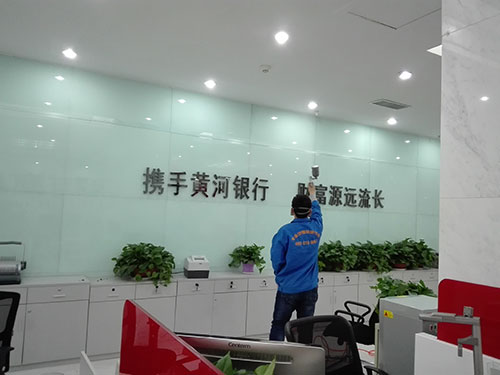 宁夏黄河银行总行营业部